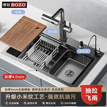 �N��ˮ�ۼӺ�๦��304һ�w��β�ϴ����ֹ��y�{���ٲ�