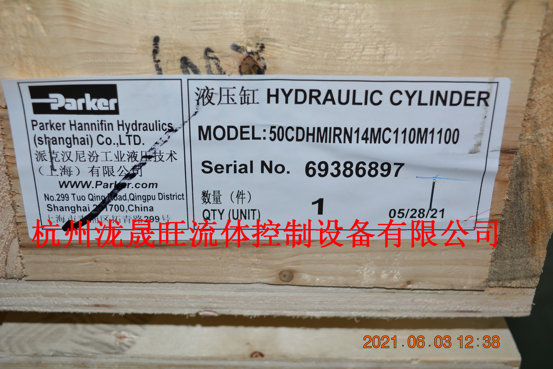 Parker(派克)拉杆缸50CDHMIRN14MC110M1100特价供应