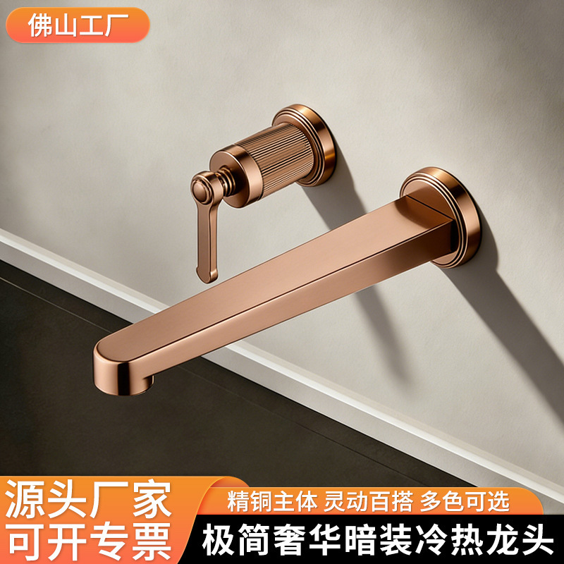 Foreign Trade Cross-Border Concealed Wall-Mounted Basin Faucet, All-Copper Embedded Hidden Hot and Cold Water Faucet for Hotels