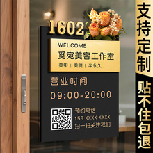 工作室门牌美甲店美容院普拉提网红店铺logo设计插花门头广告招牌