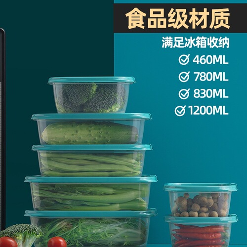 Preservation box, meal box, refrigerator freezer sealed box, bento box, plastic box, picnic box, take-out lunch box