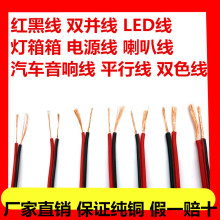 �~�t�ھ�2о늾�ܛ��led�p�K���pɫ���Ⱦ���܇��푾�ƽ���Դ��