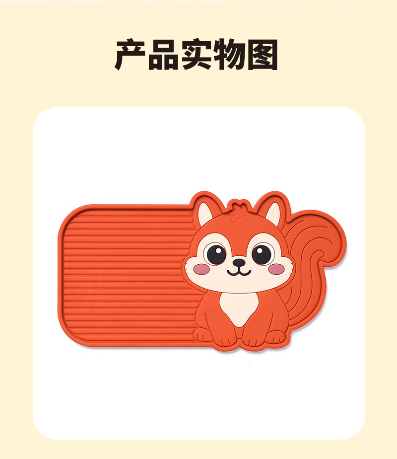 Cross-border car anti-slip mat, high-temperature resistant dashboard organizer, universal cartoon cute armrest box heightening pad, in stock