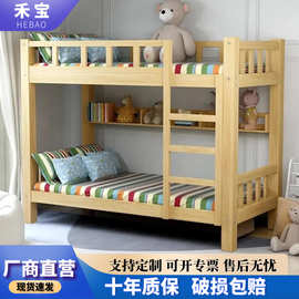 简约学生宿舍床组合上下铺木床成人床民俗高低床公寓床实木双层床