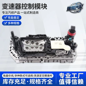 Compatible with Mercedes-Benz 722.8 transmission control module, original vehicle replacement transmission TCU computer board