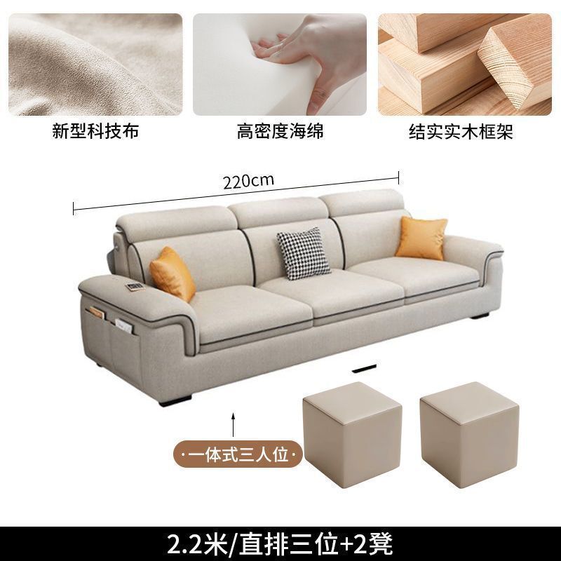 2025款沙发现代简约客厅布艺沙发大小户型公寓组合猫爪科技布沙发|undefined