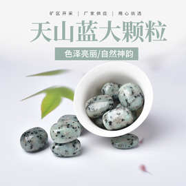 厂家供应 天然天山蓝大颗粒 水晶滚石香薰扩香石鱼缸盆栽装饰