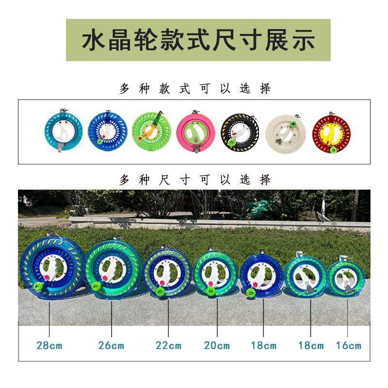 Wholesale Weifang Kite Spinning Wheel Blue Handheld Spinning Wheel Kite Accessories 16 18 20 22 25cm Spinning Wheel