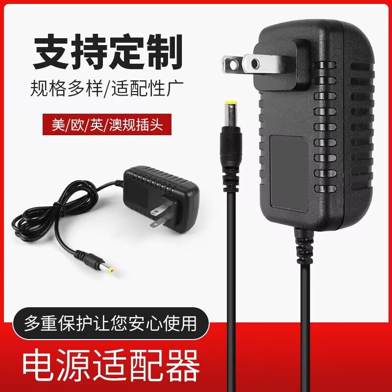 12v2a電源アダプタブラケット|undefined