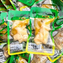 百年传奇鸡脚筋山椒泡椒凤爪筋鸡脆骨重庆特产小吃麻辣鸡肉小零食