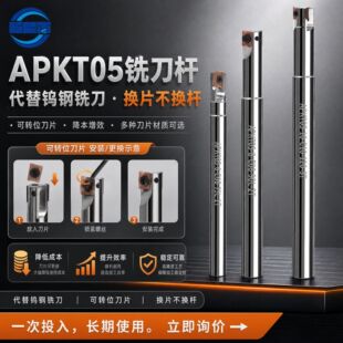 APKT05㊵��U ���Dλ㊵��U�����u�㊵� �Q��Ƭ���Q�UAPKT050204