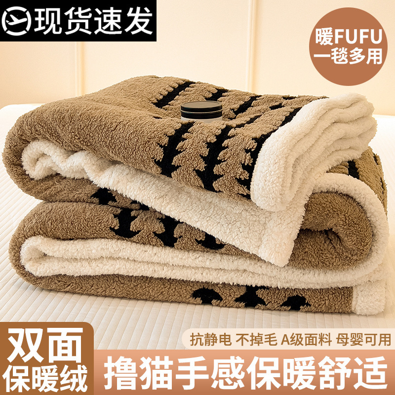 Coral mantas de peluche sofá mantas de invierno de oficina siesta mantas de aire acondicionado mantas pequeñas mantas fabricantes al por mayor