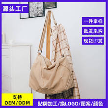 广州箱包空白LOGO定制时尚斜挎包女帆布包韩版枕头包单肩包新款