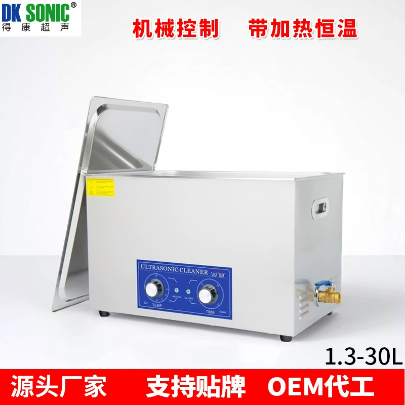 Ультразвуковая мойка для деталей оборудования, пресс-форм, автозапчастей, печатных плат, лабораторного использования – прямые поставки с завода.