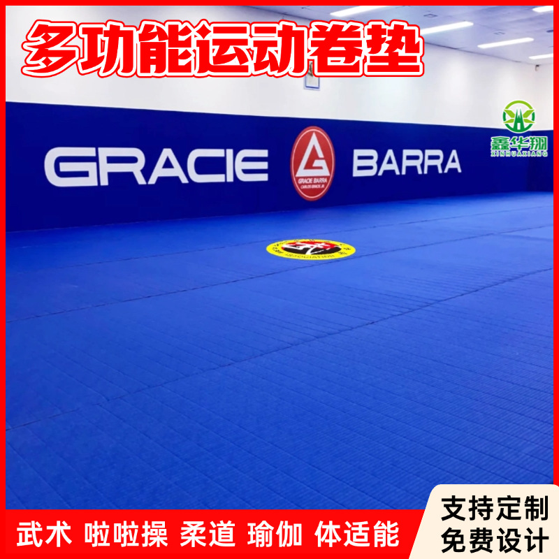Wushu Sanda Mat Daoist Training Mat XPE Environmental Non-Slip Mat Jiu-Jitsu Fighting Gym Cheerleading Roll Mat