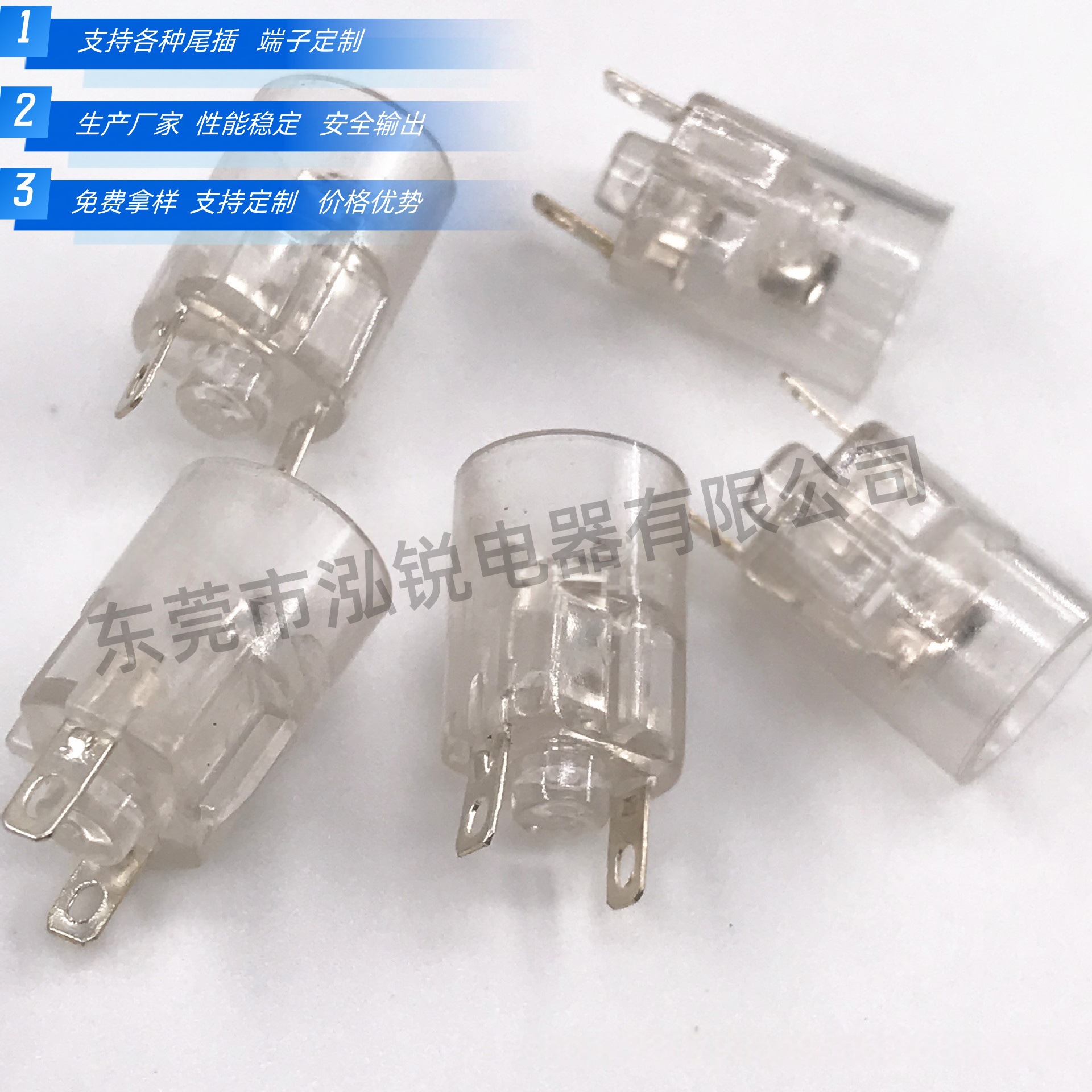 直发器360度旋转母座小神吹端子透明旋转插头卷发棒转尾绝缘母座