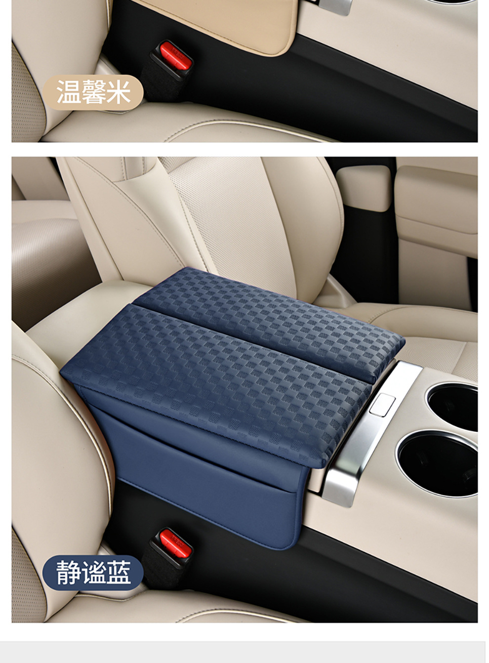 Cross-Border Armrest Box Booster Pad Multi-Functional Universal Central Armrest Box Leather Car Armrest Box Pad Protective Cover