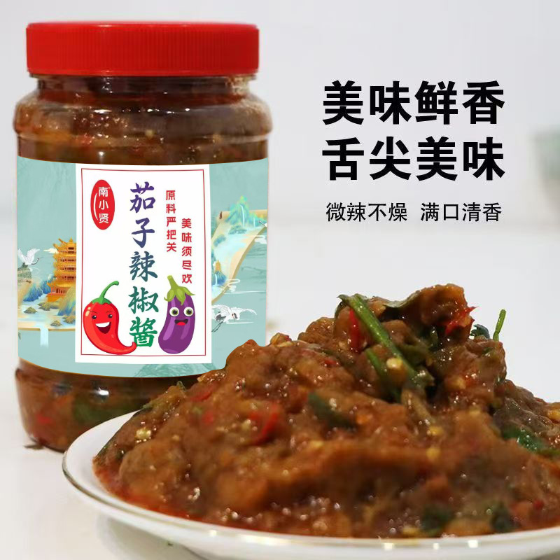 가지칠리소스 200g/병