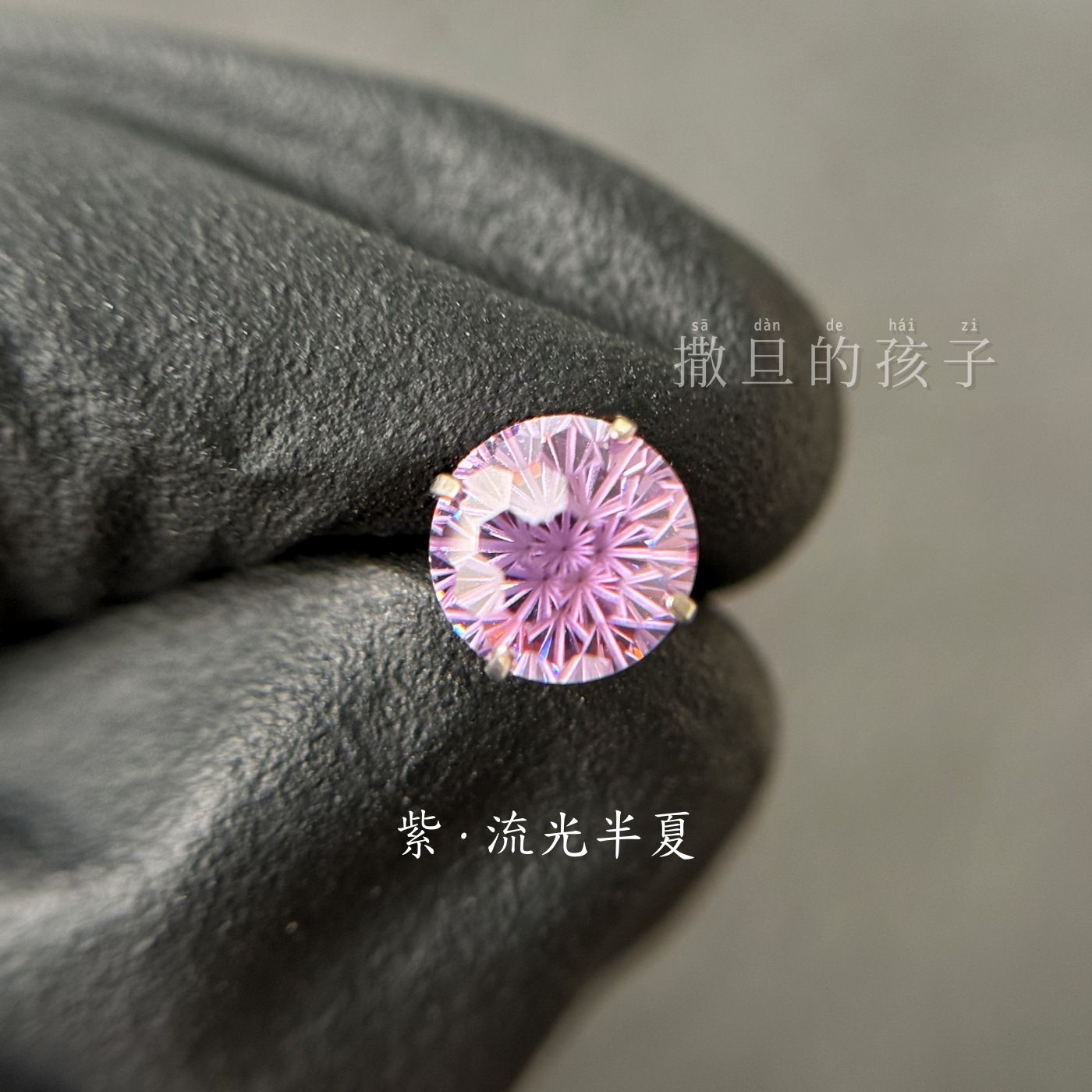 F136 Titanium Alloy Midsummer Night's Dream Purple Tongue Piercing Internally Threaded Sparkling Tongue Barbell detail image 8