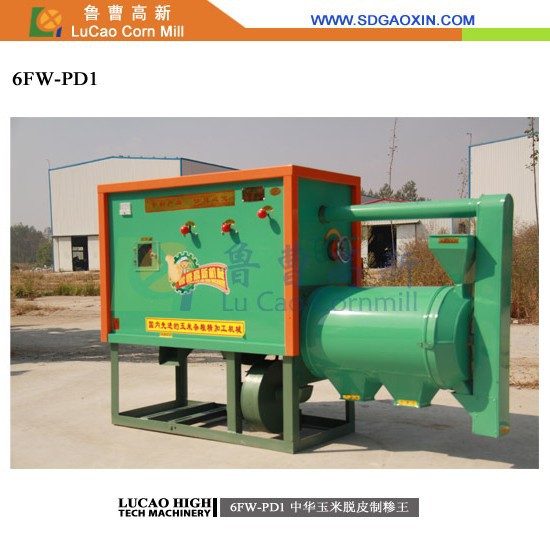 鲁曹高新玉米制品机械玉米脱皮抛光机玉米磨粉机