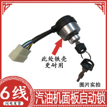 ���Ͱl늙C��� 188F/190F 5-8KW ��T�i 늆���耳�����_�P