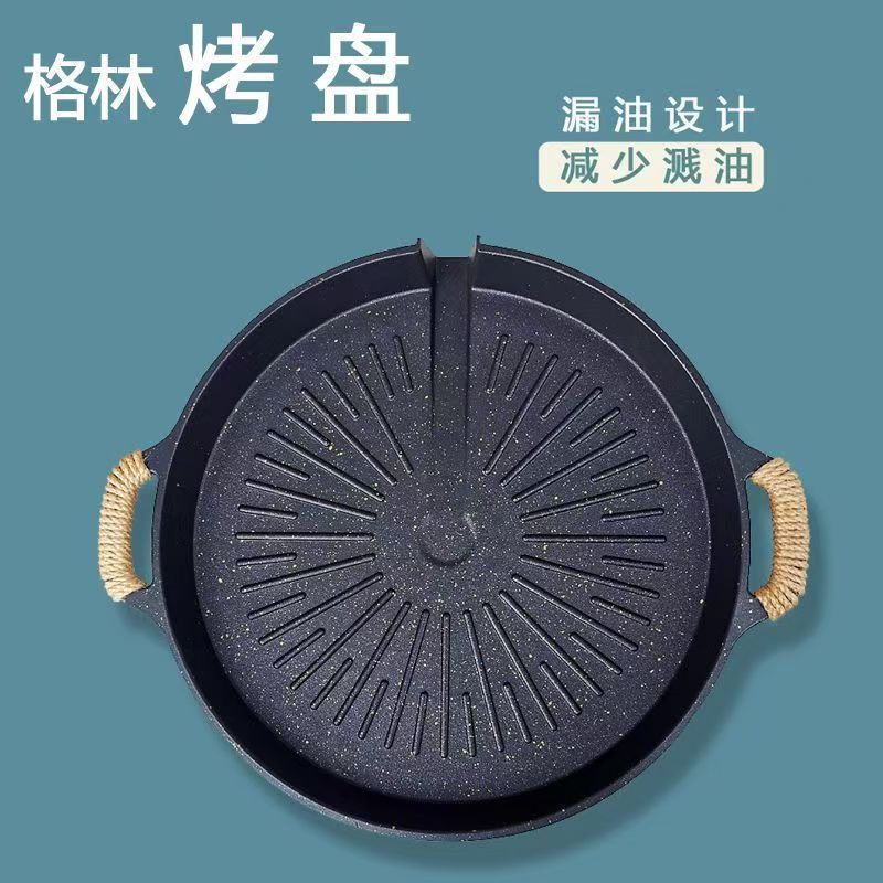 Japanese-style Maifanite Barbecue Dish Household Non-stick Smokeless Barbecue Pot Induction Cooker Grill Dish Outdoor Teppanyaki Barbecue Dish Japanese-style Maifanite Barbecue Dish Household Non-stick Smokeless Barbecue Pot Induction Cooker Grill Dish Outdoor Teppanyaki Barbecue Dish