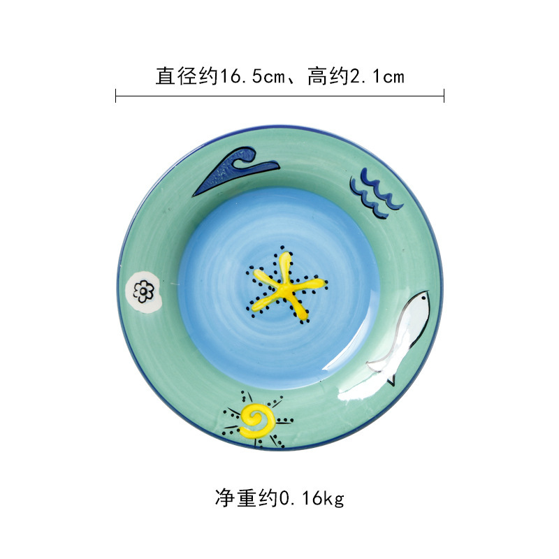 创意陶瓷西餐具碟子欧式蛋糕盘碟家用餐盘餐碟水果盘碟点心零食B&|undefined