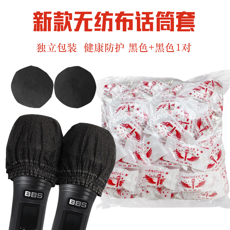  Высококачественный микрофон из нетканого материала, новая коллекция  