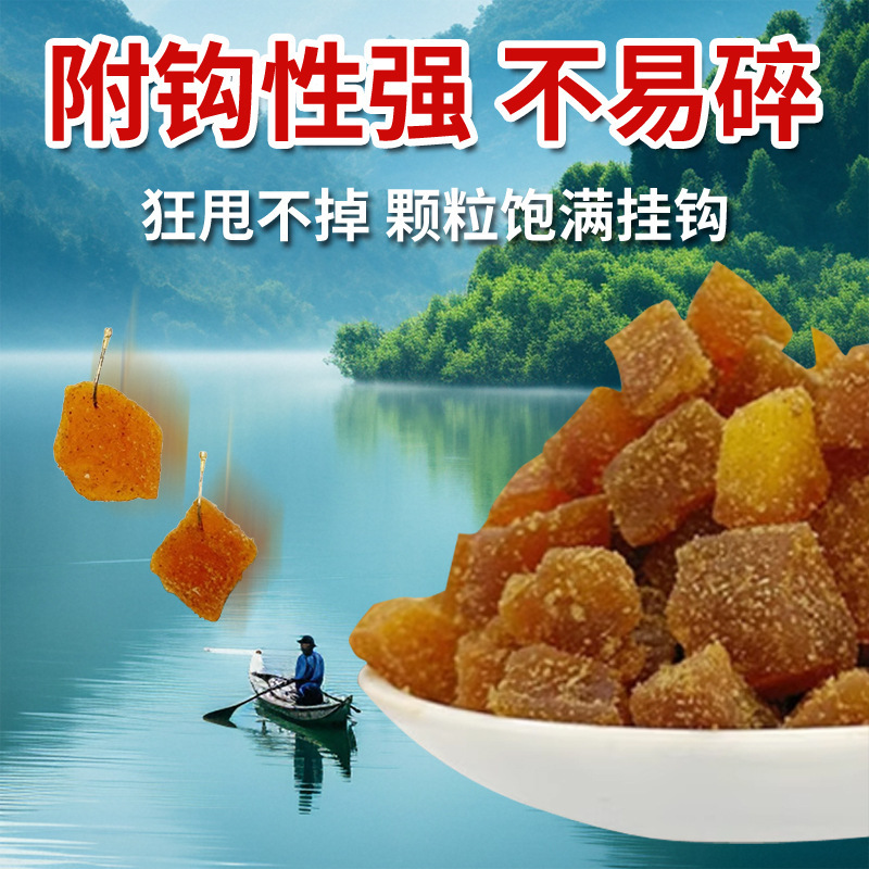 谷道香雾化烤红薯粒钓鱼窝料诱鱼小药黑坑野钓鲫鲤草鳊打窝鱼饵料|undefined