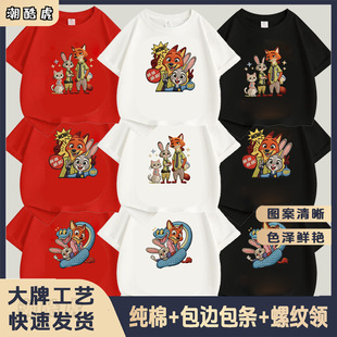 �羳��ͯ���޶���T��ͯ�b�H���b��H�b2026��ϯ�������ӡ��