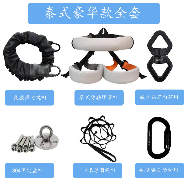 교육 비디오를 보낼 액세서리와 태국 럭셔리 세트 풀 세트)