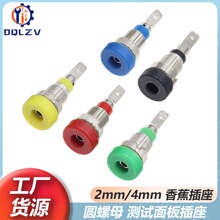 2mm4mm�㽶���������yԇ��ĸ���^���Ӿ�����M4*28�Ӿ����_��8