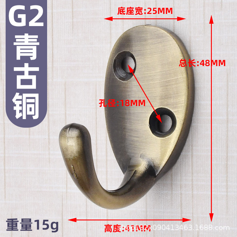 Gancho simple de estilo europeo, gancho de ropa negro creativo, gancho de un solo gancho, entrada de pared, sala de estar, armario, ropa, gancho de perchero