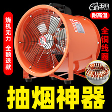 ����ʽ�S���L�C220V�������L�C���L�ȳ��L���L�C���޿��gͨ�L�O��