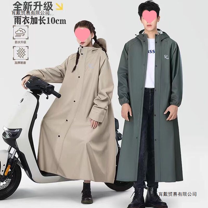 New Long Full-Body Raincoat for Men and Women, Single-Person Adult Security Rain Poncho, Thickened Reflective Work Rainwear