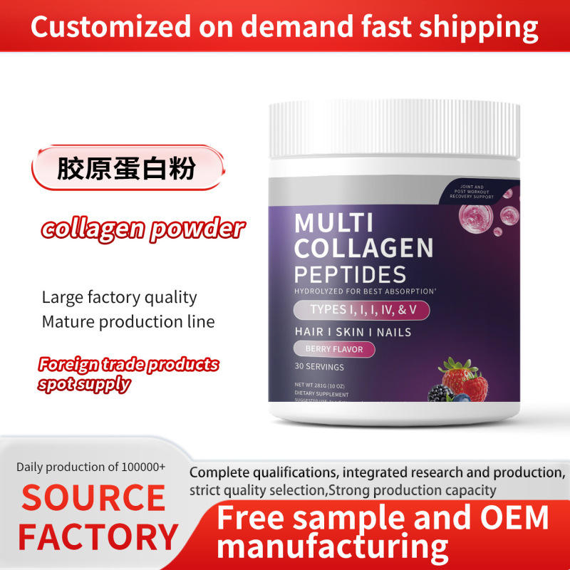In-Stock Foreign Trade Collagen Powder Collagenpowder, Small Molecules, Easy to Absorb, Exclusively for Cross-Border Supply, Direct from the Source Factory In-Stock Foreign Trade Collagen Powder Collagenpowder, Small Molecules, Easy to Absorb, Exclusively for Cross-Border Supply, Direct from the Source Factory