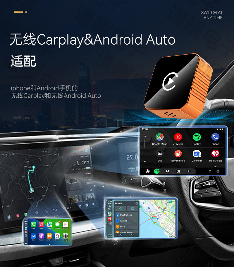 Two-In-One Smart Car-Machine Connectivity Carplay Wired to Wireless Box Android Autocarplay Box