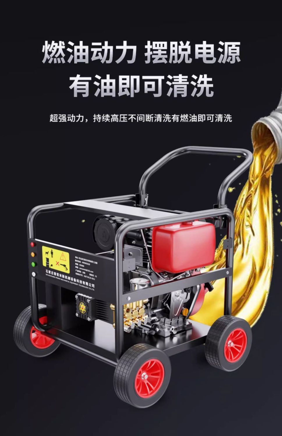 Black Cat Ideal Diesel Gasoline High-Pressure Car Washer High-Power Cleaning Machine Commercial Industrial Grade Water Gun Pipe Cleaning
