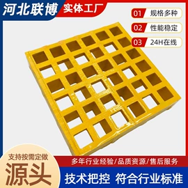 玻璃钢;特种建材;储罐