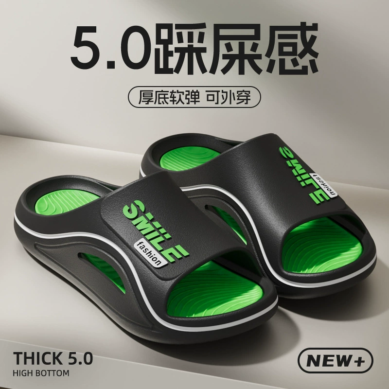 【Ощущение, будто наступаешь на кал】Мужские летние тапочки для улицы и дома, нескользящие модные брендовые сандалии для ванной, доступны в различных цветах.