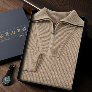 Autumn and Winter New Men's Cashmere Sweater Ingot Needle Navy Collar Half-Zip Knitted Bottoming Sweater Thickeneded Pullover Sweater