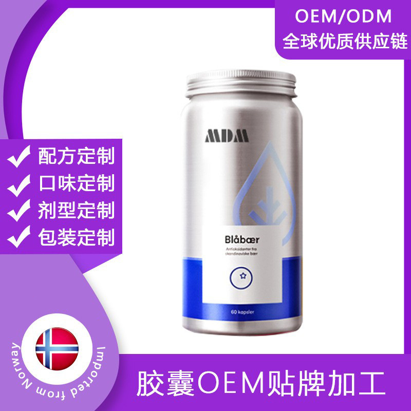 Norway's Original Imported Bilberry Capsules, Eye-Protecting Anthocyanin Essence Capsules, Cross-Border Health Care Products, Oem Custom Processing