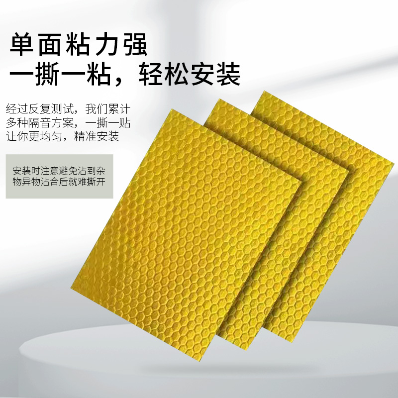 ✅ Damping Butyl Rubber Felt Home Decoration Adhesive Bedroom Audio-Visual Room Soundproofing Felt Self-Adhesive Soundproofing Blanket