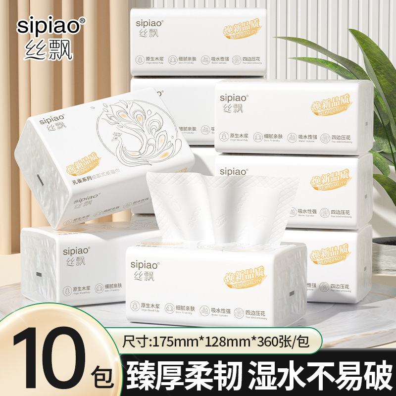 Silk Piao Extractable Facial Tissues, 10 Packs, 360 Sheets/Pack, Suitable for Wiping Hands, Household Napkins, Soft and Skin-Friendly, Water-Resistant Tissues Silk Piao Extractable Facial Tissues, 10 Packs, 360 Sheets/Pack, Suitable for Wiping Hands, Household Napkins, Soft and Skin-Friendly, Water-Resistant Tissues