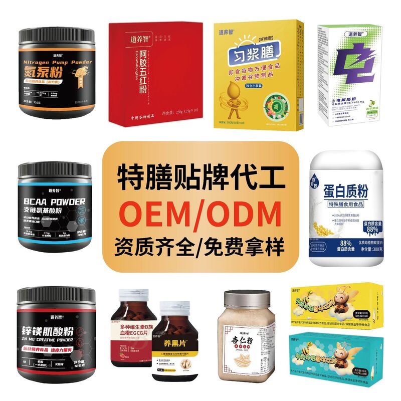 Creatine Nitric Oxide Pump Sports Nutrition Meal Replacement Powder Tablets Granules Dietary Fiber Powder Probiotics Protein Powder Factory Oem Creatine Nitric Oxide Pump Sports Nutrition Meal Replacement Powder Tablets Granules Dietary Fiber Powder Probiotics Protein Powder Factory Oem