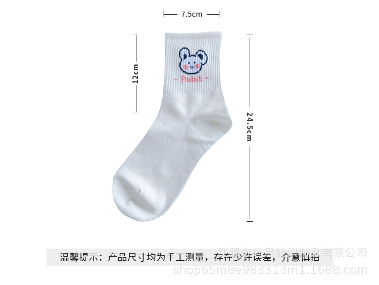Women's casual and versatile personality Japanese sweet and simple trend cartoon ultra short tube (boat socks) socks