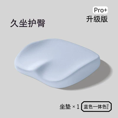 Support, Car Neck Pillow, Driving — Waist support - comfortable-sitting-for-a-long-time-sky-blue-cushion