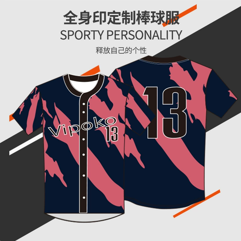 Бейсбольная форма на заказ всего тела трансграничные горячие продажи конкурс с коротким рукавом Быстросохнущий кардиган вышитая Футболка конкурс спортивной одежды на заказ