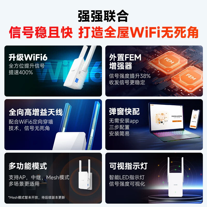 TENDA A23 усилитель сигнала Wi-Fi