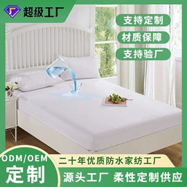 枕套;床罩床笠;复合面料